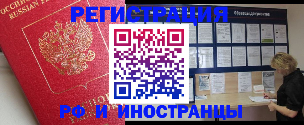 регистрация для школы в Ростове-на-Дону