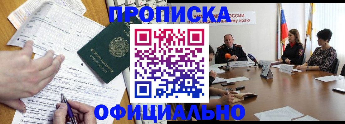 регистрация для школы в Ростове-на-Дону